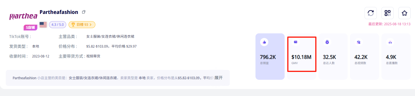 wechat_2025-08-18_212239_056