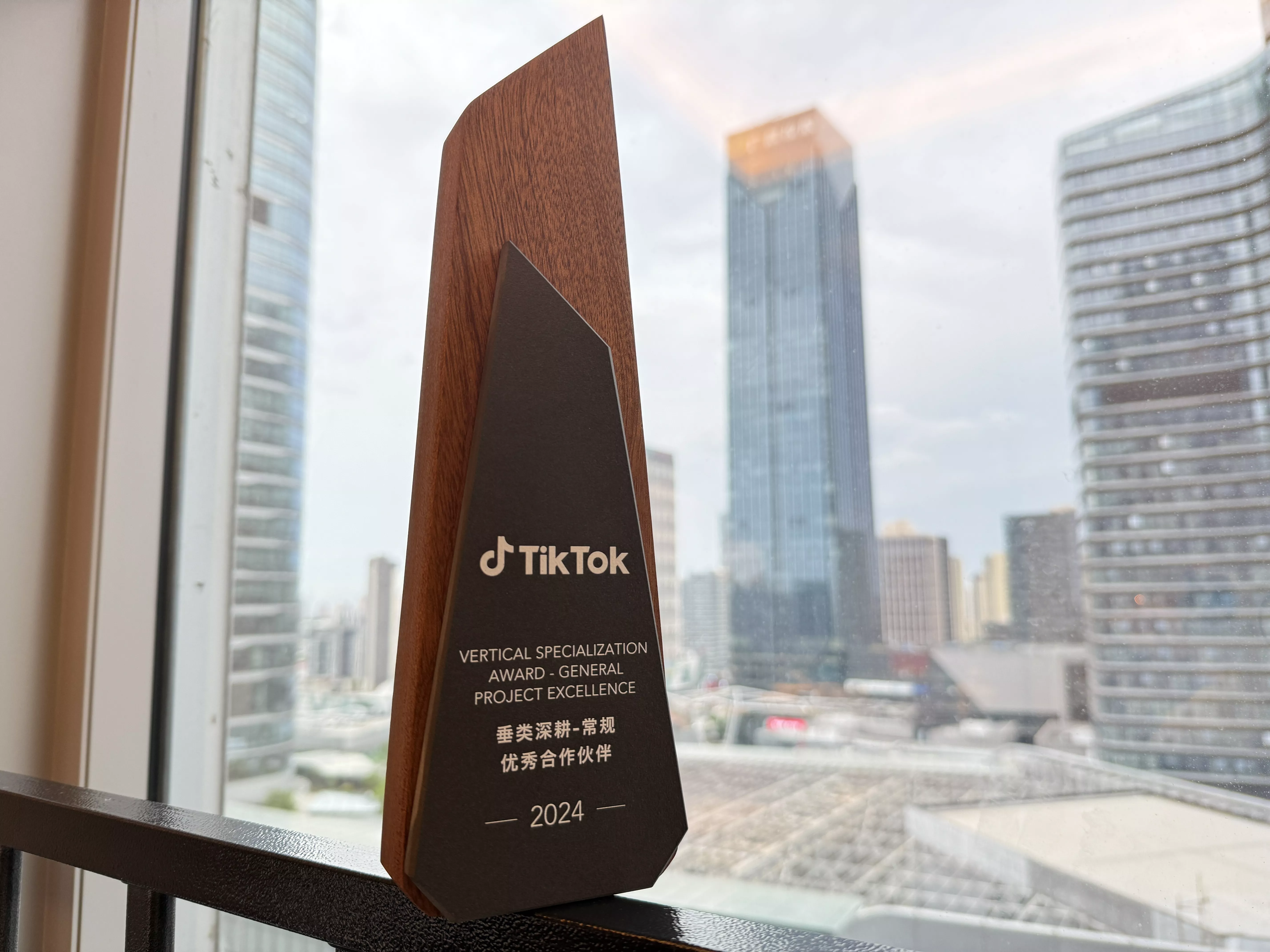 海外MCN映马传媒荣获TikTok优秀服务商